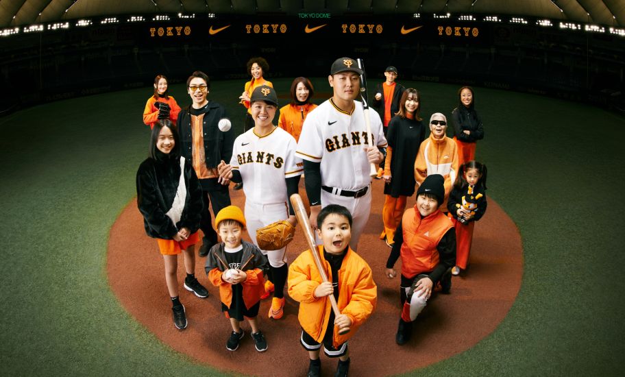 Nike x Giants