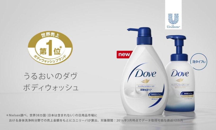 DOVE